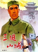 男人午夜天堂